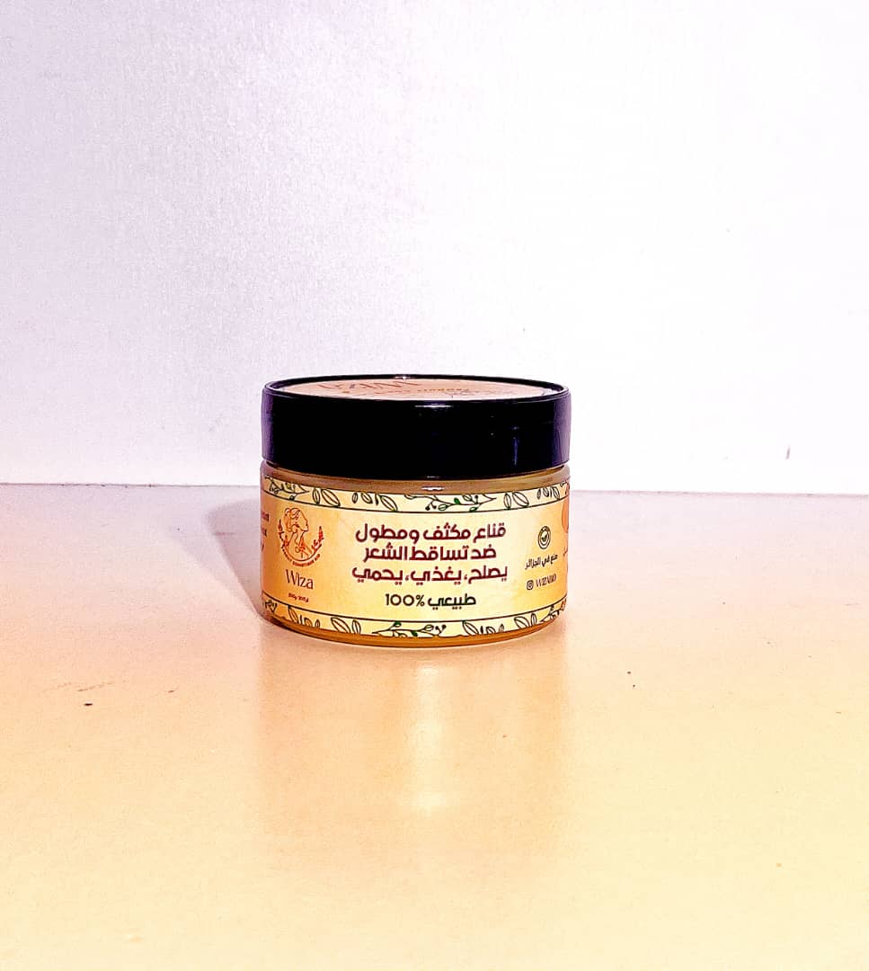 Masque Capillaire Wiza قناع لتكثيف الشعر وإنباته